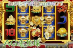 mg电子游艺-探秘MG电子游艺，科技与创新并驱的娱乐新领域-mg电子游艺