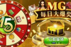 MG电子冰球突破幸运百搭-MG电子冰球突破幸运百搭，探索科技感与娱乐性的完美结合-MG电子冰球突破幸运百搭