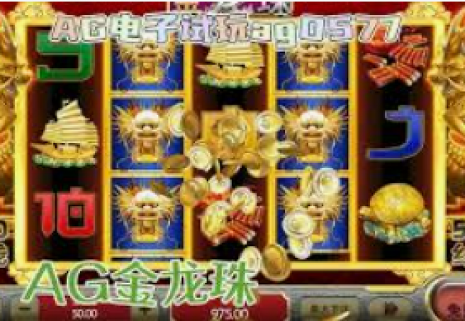 mg电子游戏官方-探索MG电子游戏官方的魅力与责任-mg电子游戏官方